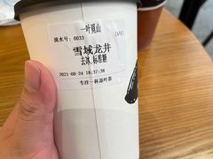 -一叶觅山(半边街店)