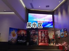 -深影国际影城(学院南路店CGS中国巨幕店)