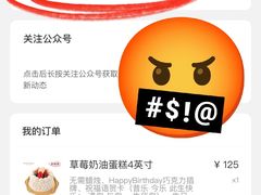 -布歌东京(金融街购物中心店)