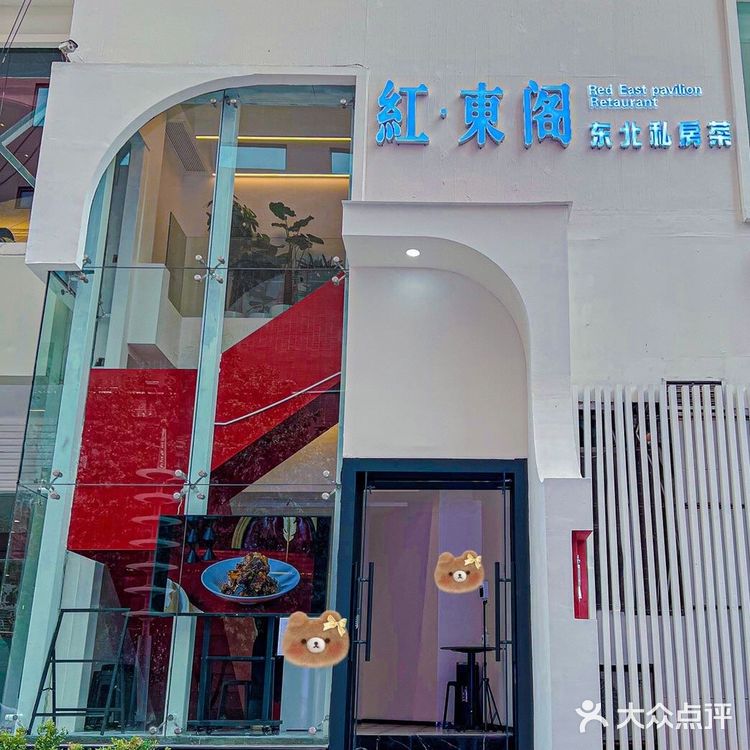 我想⁉️这一定是西安首家浪漫且正宗的东北菜馆子‼️