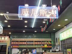 大堂-澳门陈光记烧味饭店(万象城店)