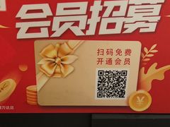 -同庆楼(天鹅湖万达店)