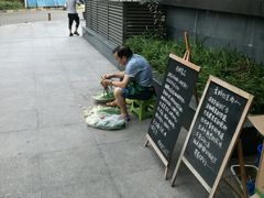 -袁妈红豆汤(重庆总店)