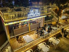 -北戴河碧螺塔海上酒吧公园