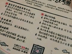 -探鱼·鲜青椒爽麻烤鱼(广州花都来又来店)