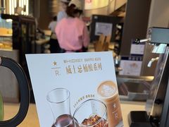 -星巴克臻选(重庆大融城店)