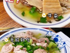 -肖四女乐山跷脚牛肉(世博源店)