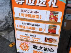 -华府九号海鲜烧烤大排档(龙域店)