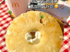 -麦当劳(湛江大厦店)