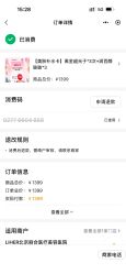 -LIHER北京丽合医疗美容医院