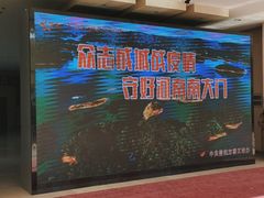 -信阳博物馆