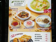-永和大王(宜山店)