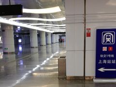 -上海火车站北广场-地下车库