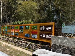 -加顺农场餐厅