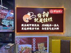 -聚味瞿记·龙虾堂(树木岭店)
