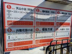 -卜蜂莲花(辽阳西路店)