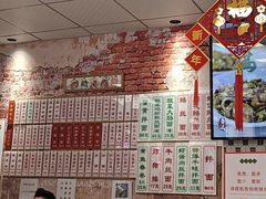 -鲁达面馆本帮风味(共康东路店)