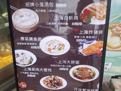 -玖鲜小笼(中山广场店)