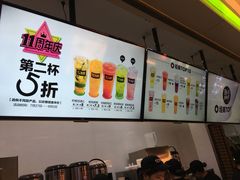 -鲜果时间(南开大悦城店)
