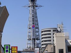 -通天阁