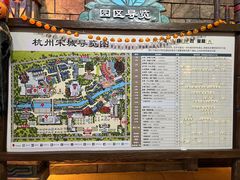-杭州宋城