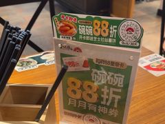-和府捞面(星光大道一期店)