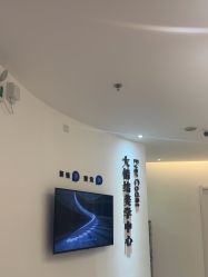 -天津伊美尔医疗整形美容专科医院