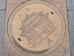 -沈阳金融博物馆