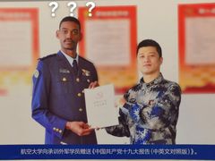 -中国航空博物馆-停车场