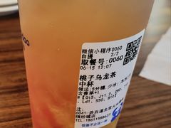 -茶百道(大兴绿地缤纷城店)