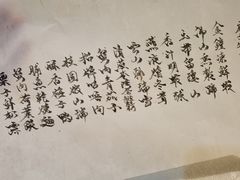 -壹零贰小馆(桂城石啃店)