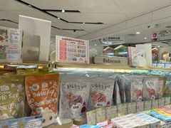 -崇光百货(铜锣湾店)