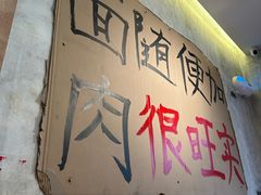 -鞠老头钵钵面(大坪店)