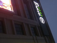 -永辉超市(乐山犍为店)