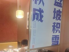 -涿派·炝锅鱼(涿州店)