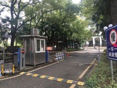 -湖北中医药大学(昙华林校区)