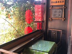 -香满楼(临安路店)