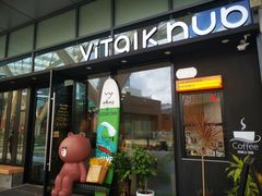 -ViTalk hub咖啡
