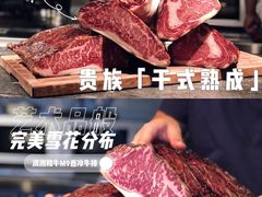 -小火花·干式熟成牛排馆Spark SteakHouse(剑桥郡店)