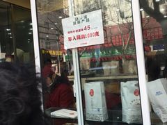 门面-上海哈尔滨食品厂(汇联商厦店)