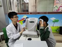 -上海市眼病防治中心(康定路院区)