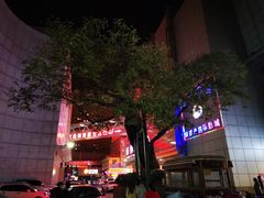 -铜锣湾国际购物中心