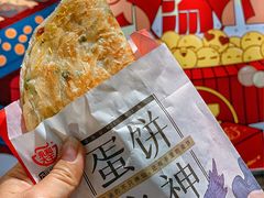 香脆葱蛋抓饼-永和大王(茉莉上新·军博店)