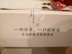 -奈雪的茶(国金中心店)