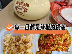 -老三样·旧食新味(万寿宫店)