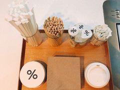 -% Arabica阿拉比卡咖啡(武康路店)