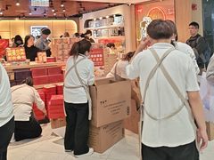-奇华饼家(香港国际机场T1店)