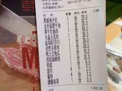 -韩宫宴炭火烤肉(印象城店)