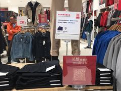 -优衣库(威海威高购物中心店)