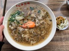 -公平面馆(总店)